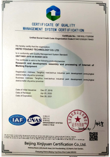 Hefei Luox Yougao Technology Co., Ltd. control de calidad 3