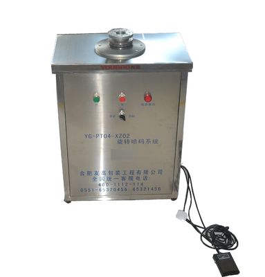 YOUGAO 180W Máquina de codificación de rotor en la cara final de la circunferencia del producto redondo